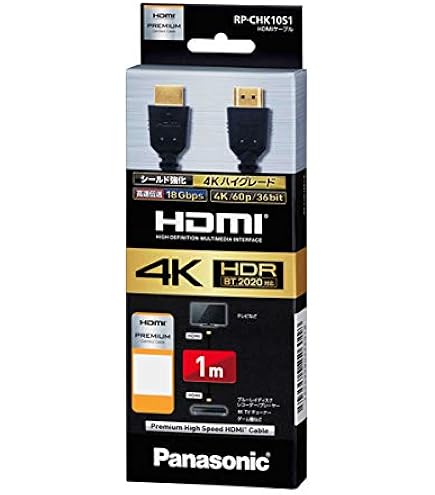 Amazon | パナソニック HDMIケーブル RP-CHK80-K | パナソニック